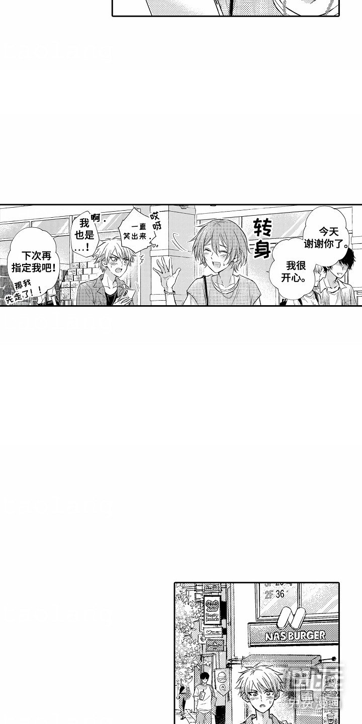 第11章：加班