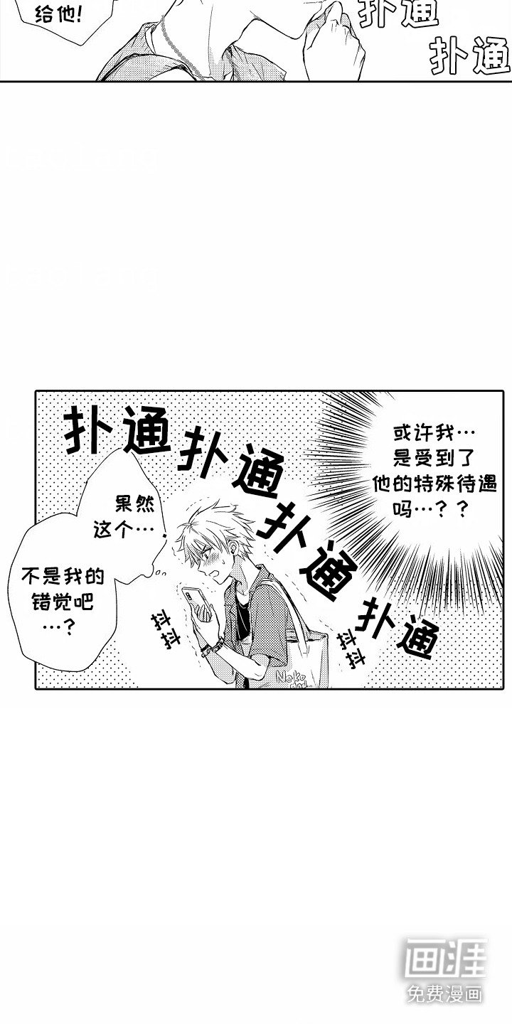 第11章：加班