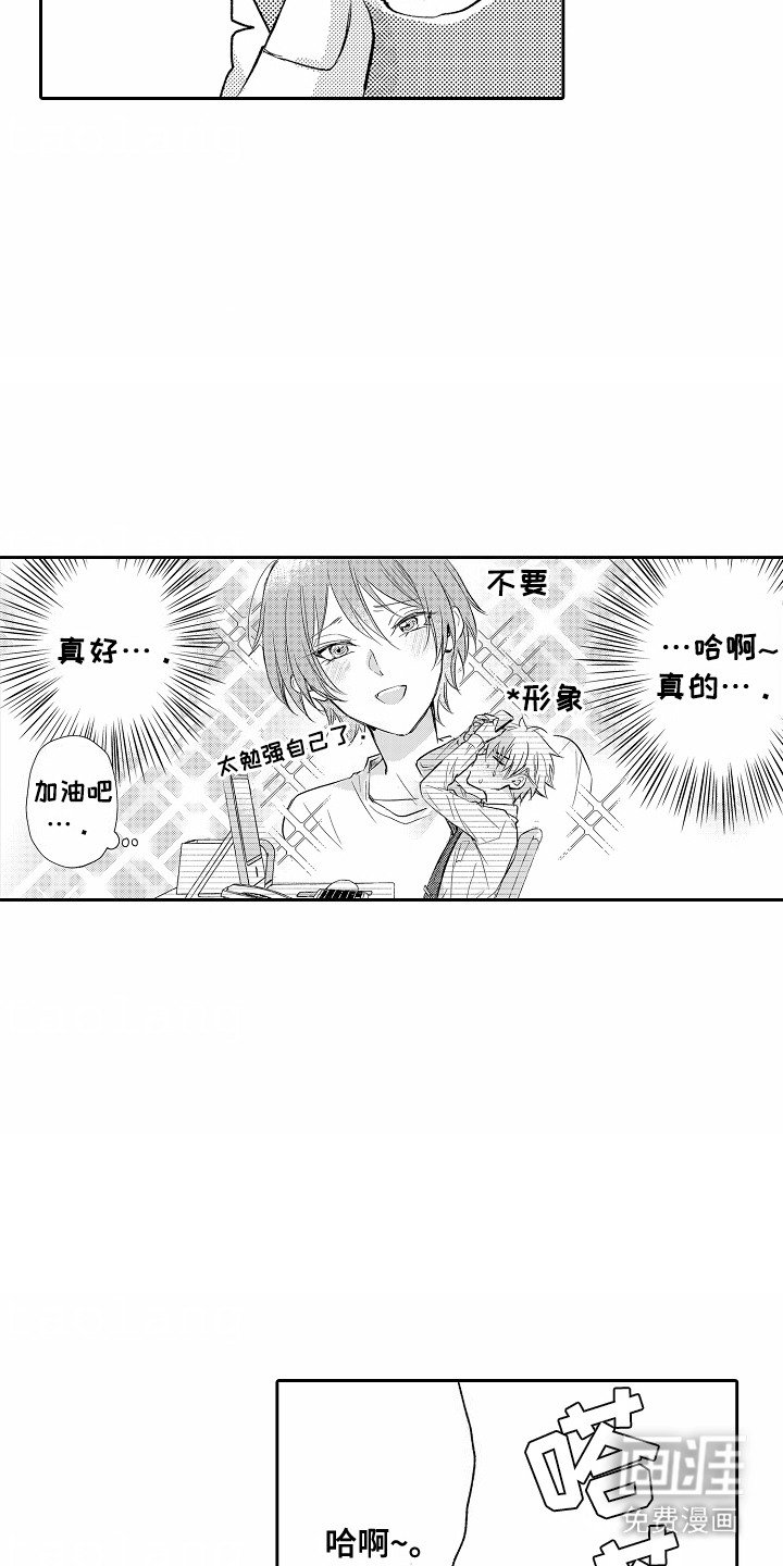 第11章：加班
