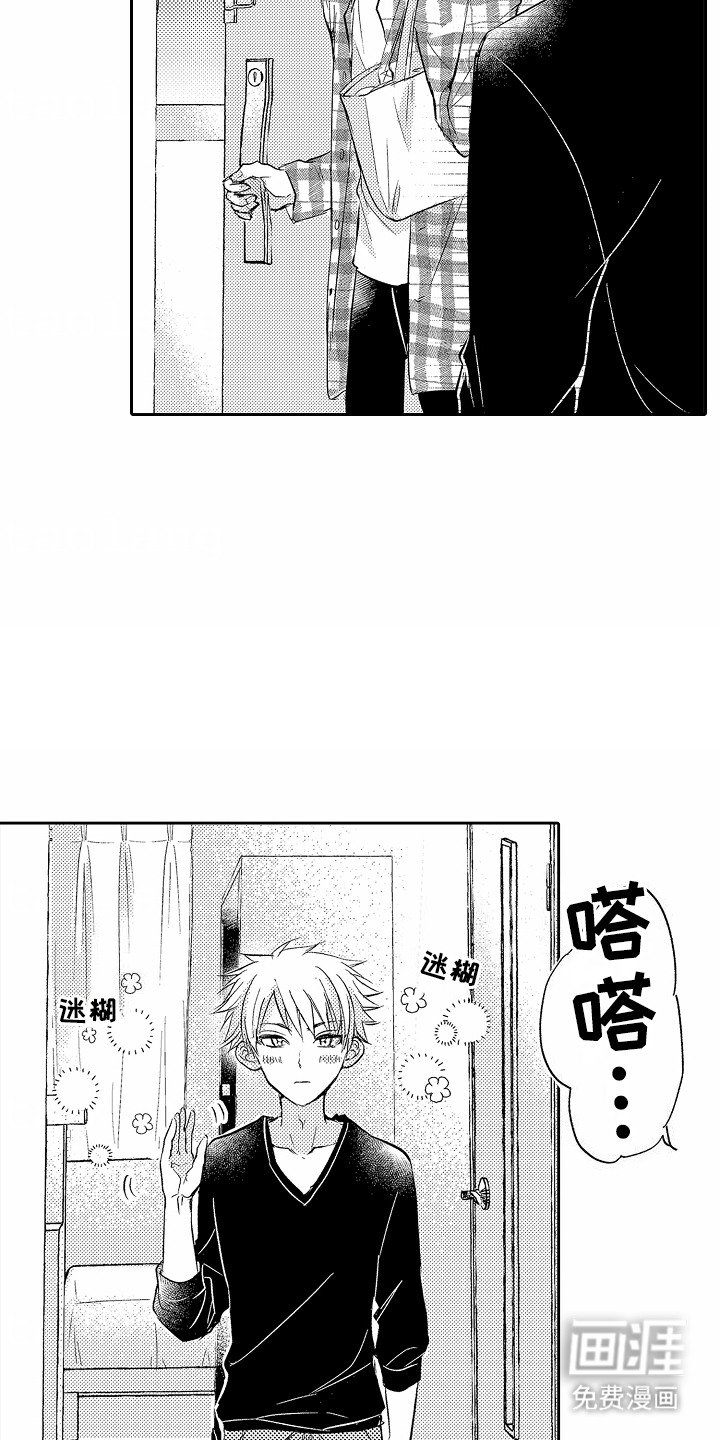 第4章：心情不错
