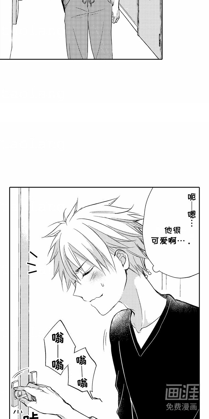 第4章：心情不错