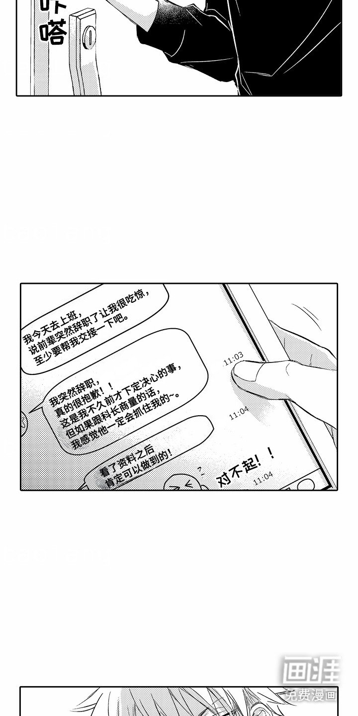 第4章：心情不错