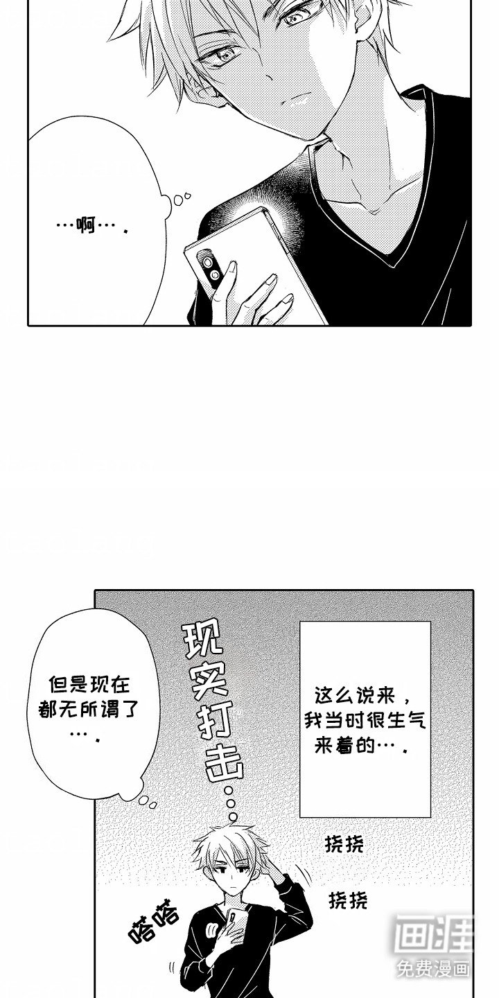 第4章：心情不错
