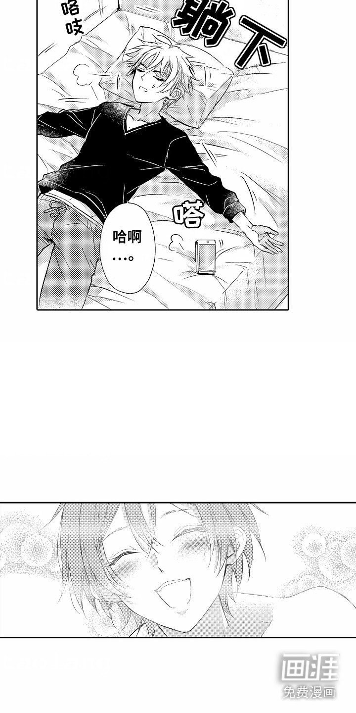 第4章：心情不错