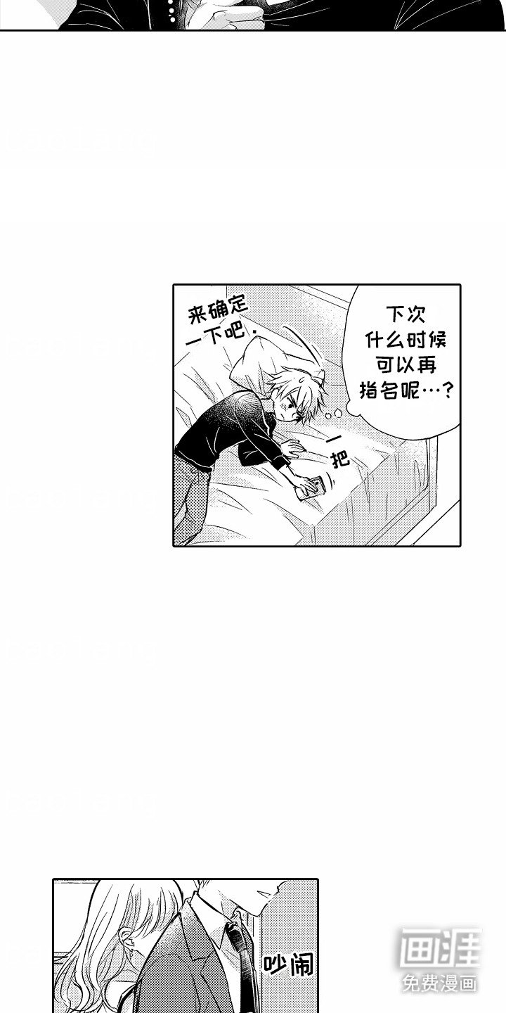 第4章：心情不错