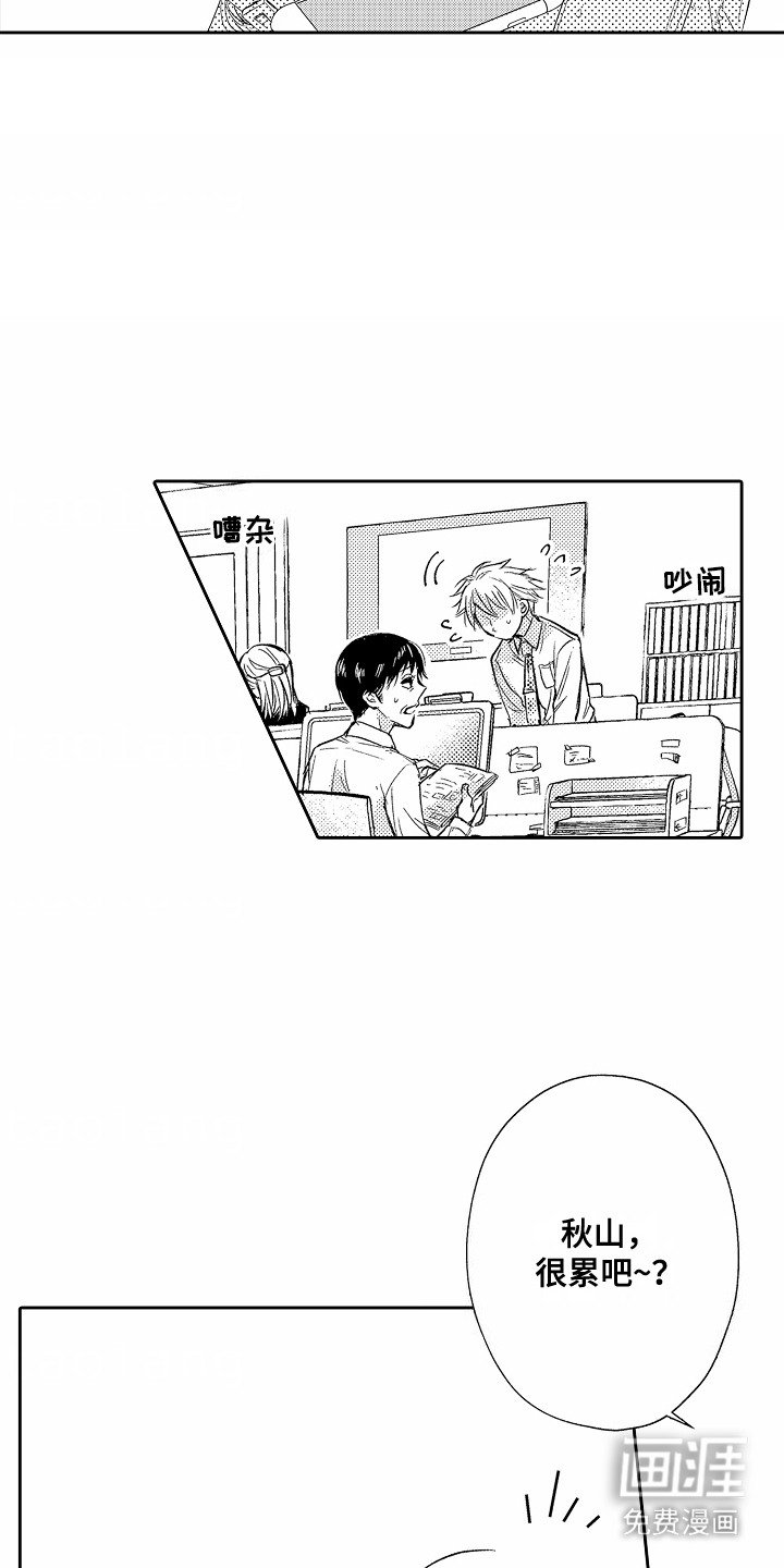 第4章：心情不错