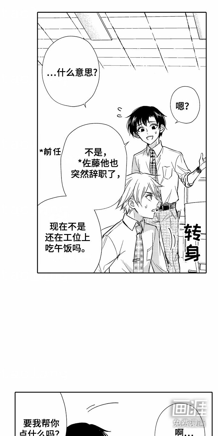 第4章：心情不错