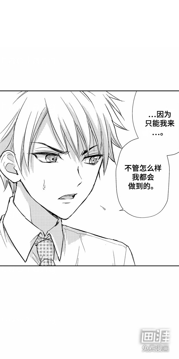 第4章：心情不错
