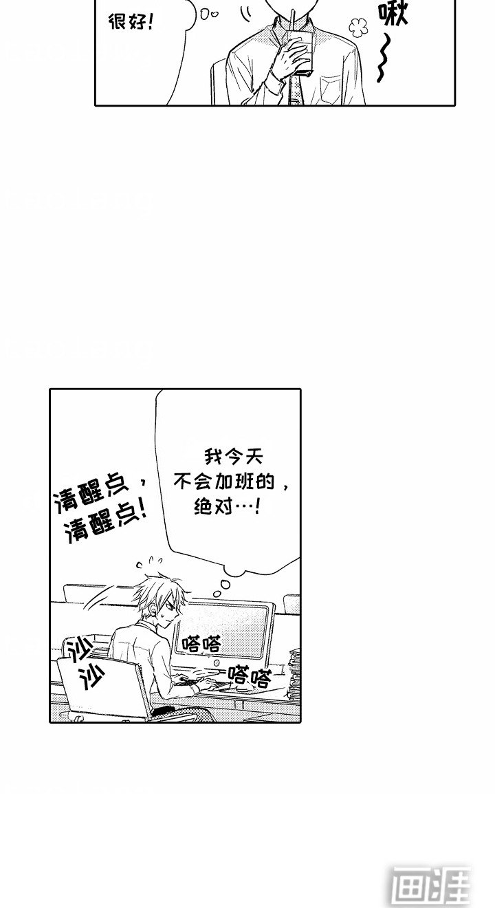 第4章：心情不错