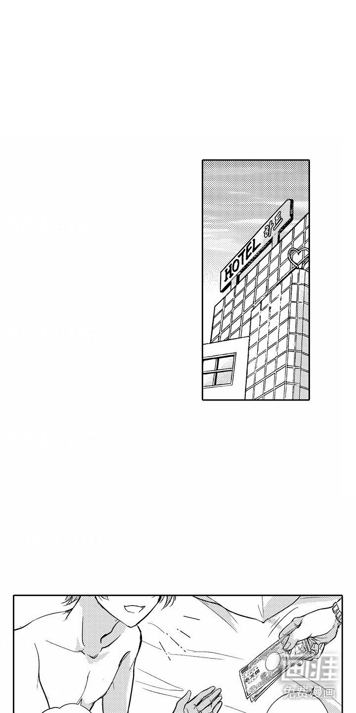 第5章：一起洗