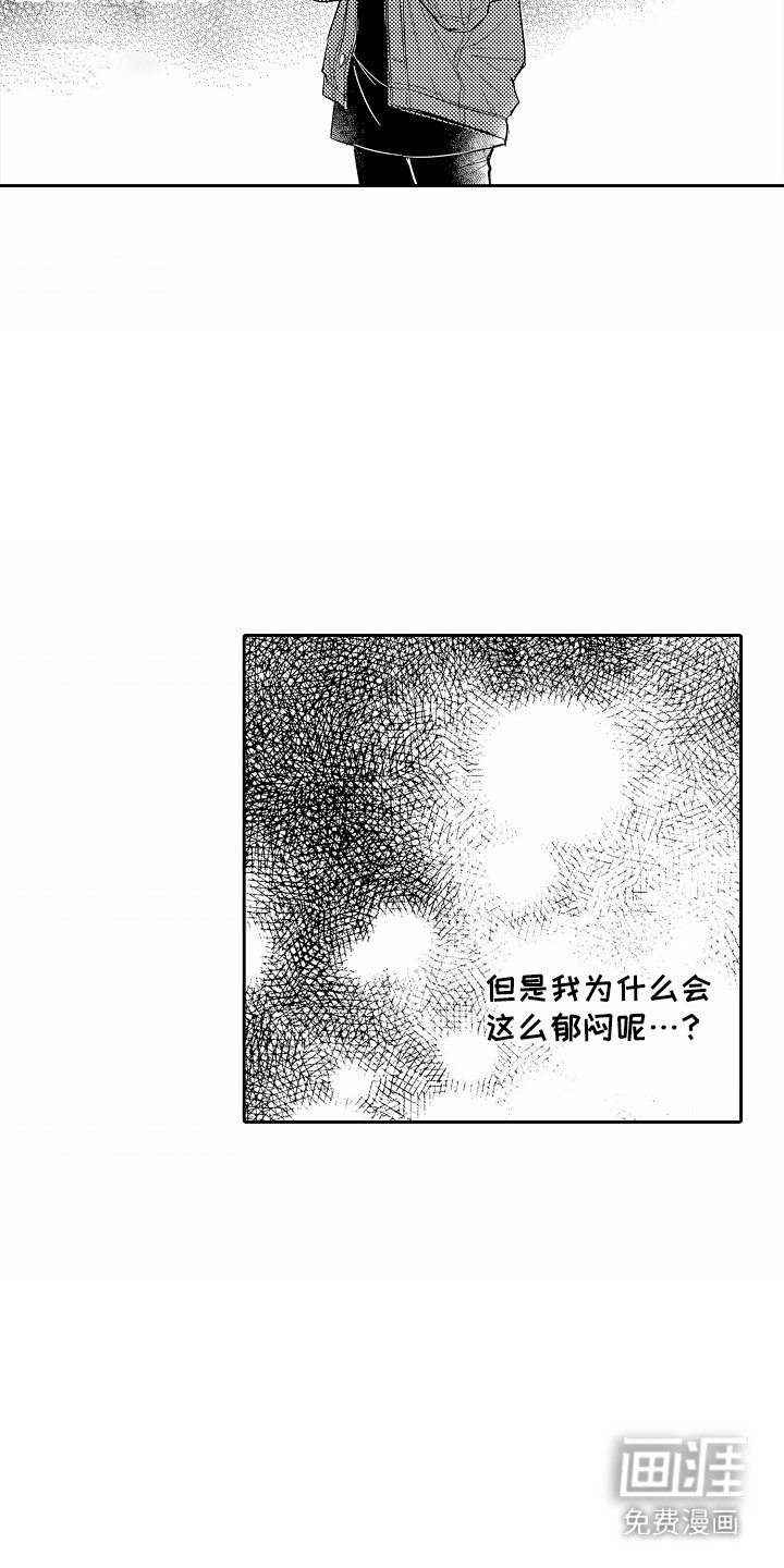 第5章：一起洗