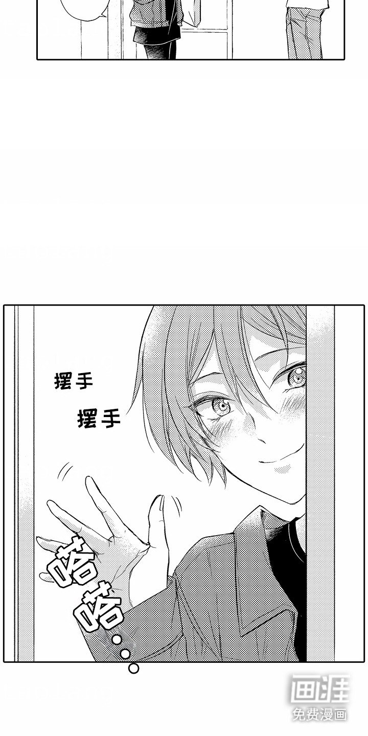 第6章：很老实