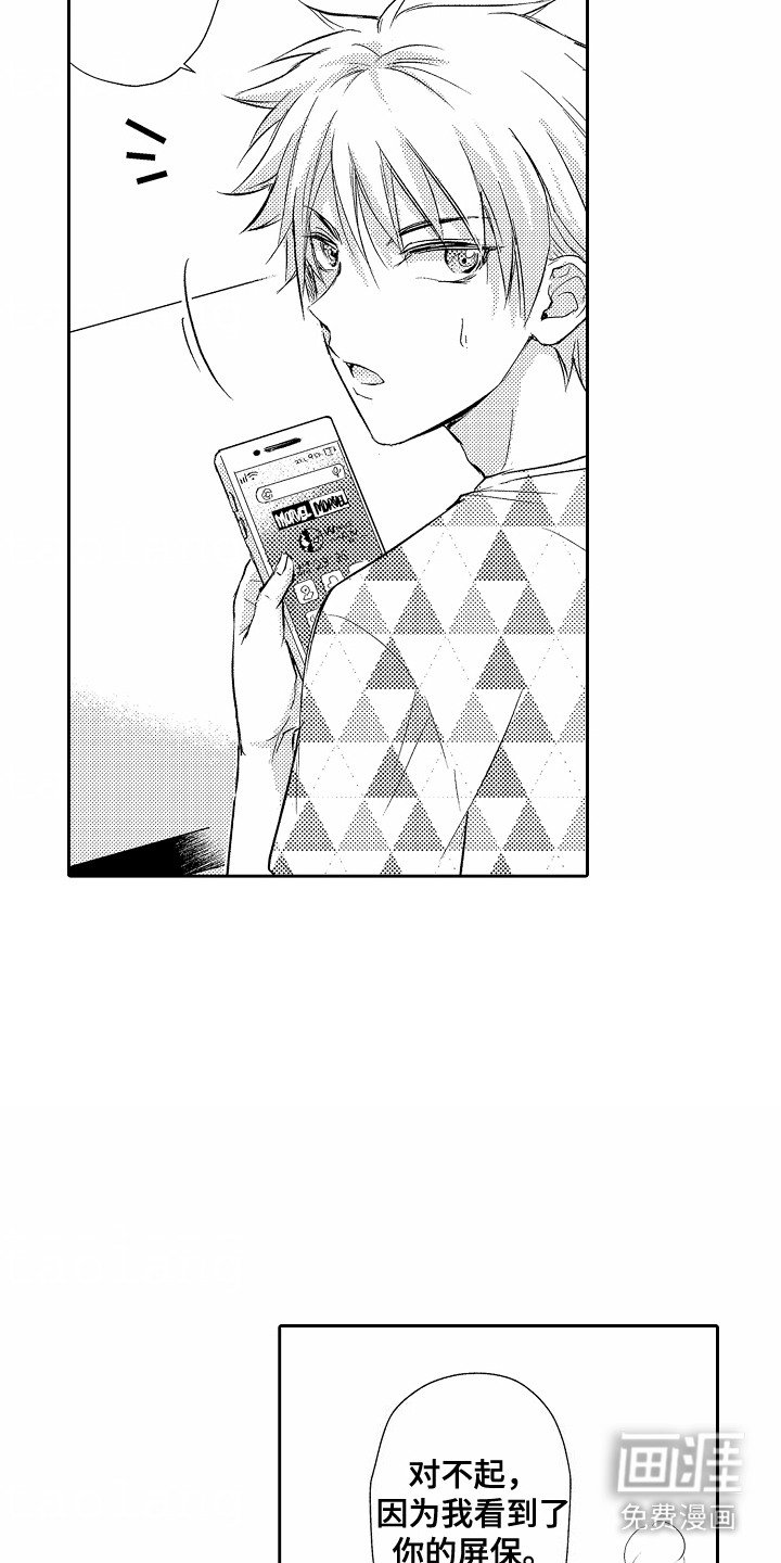 第6章：很老实