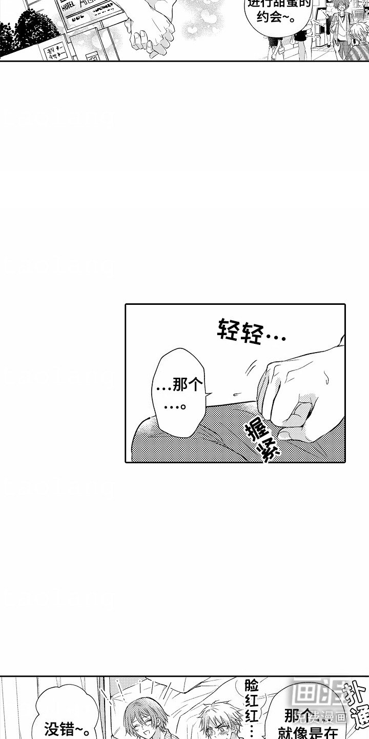 第7章：预约
