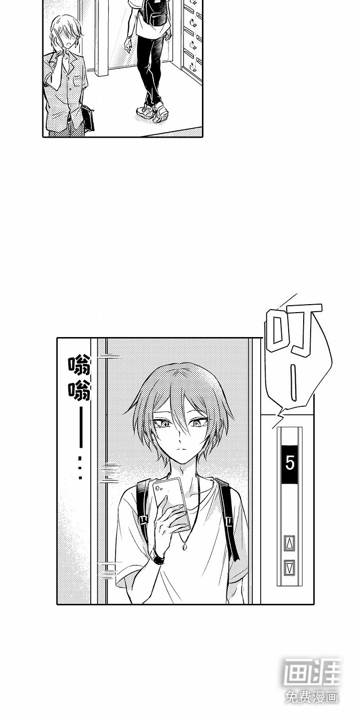 第7章：预约
