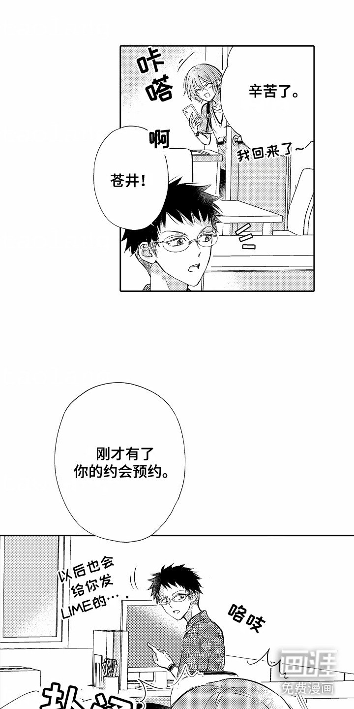 第7章：预约