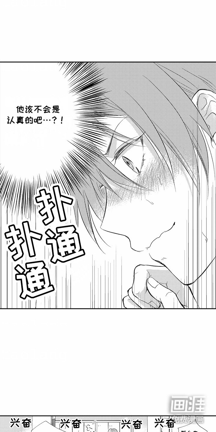 第8章： 约会