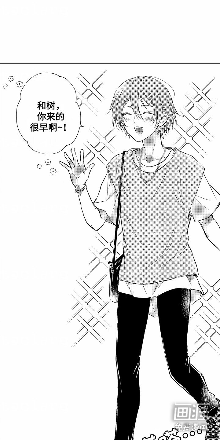 第8章： 约会