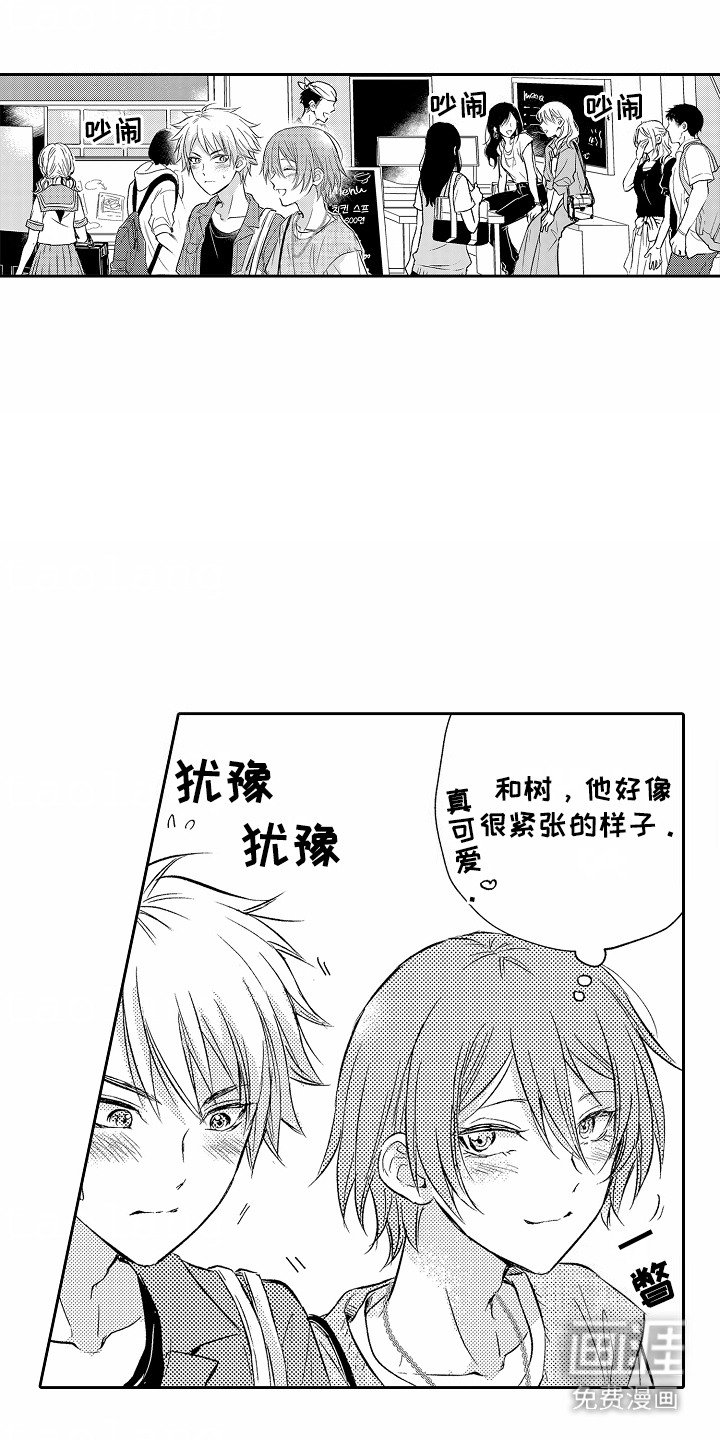 第8章： 约会