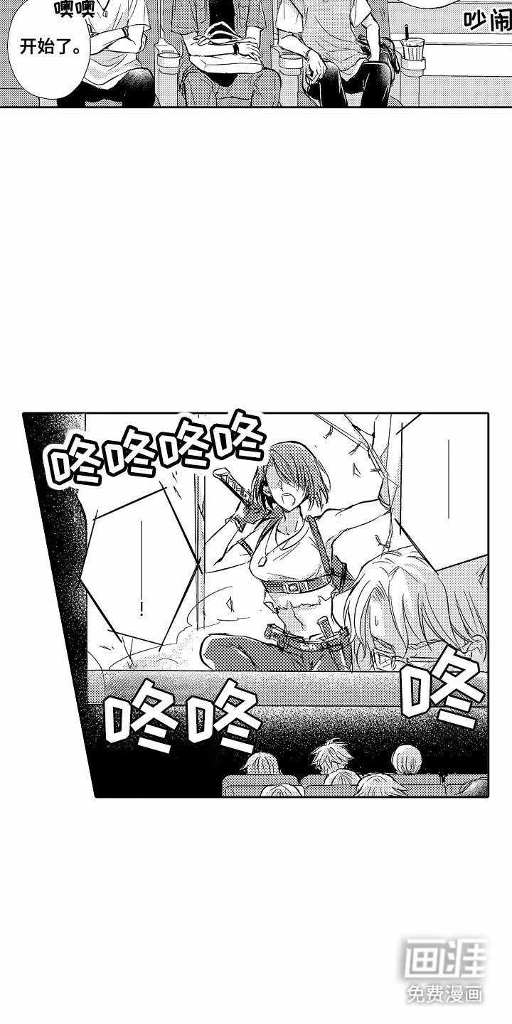 第9章：陷进去了