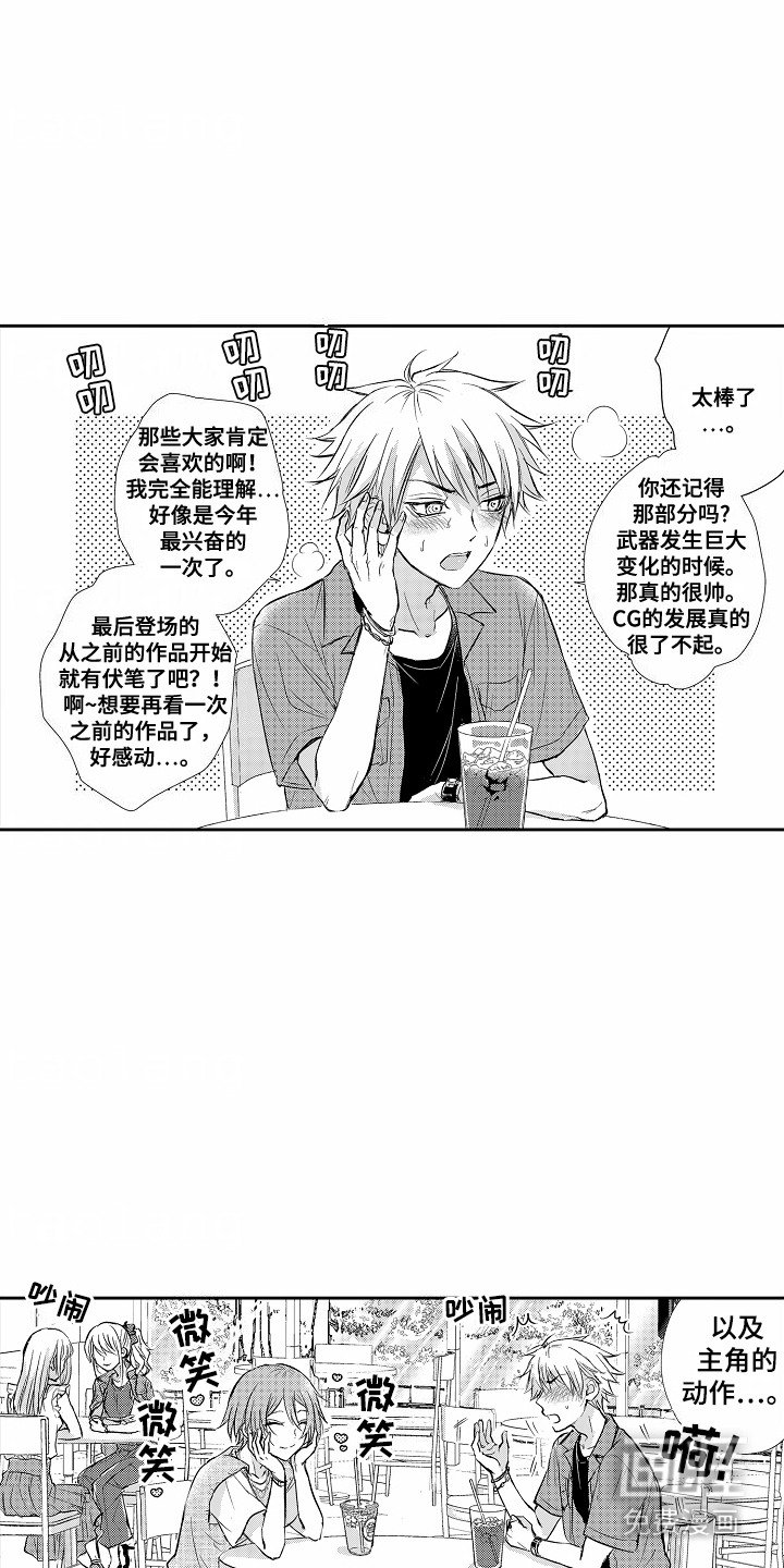 第9章：陷进去了