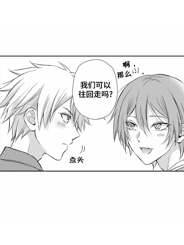 第9章：陷进去了