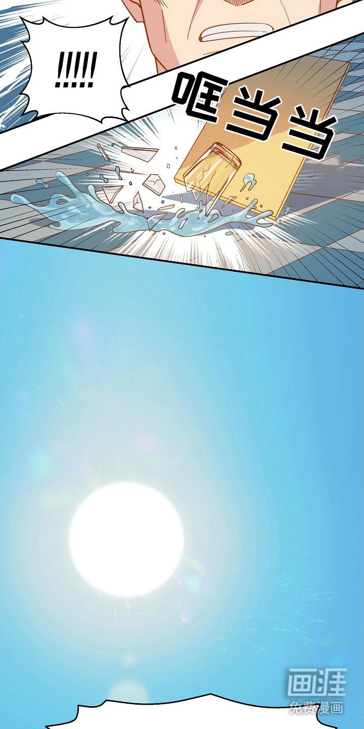 第1章：太阳的后裔