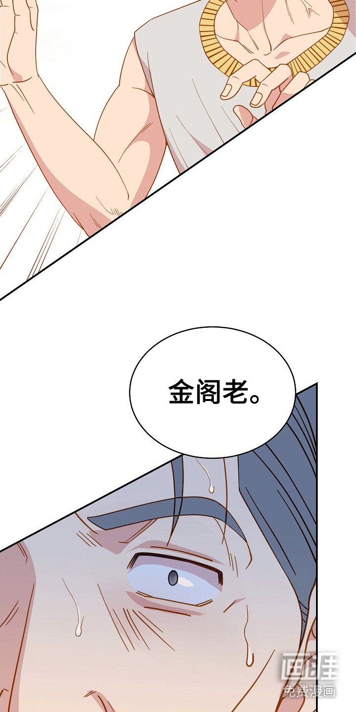 第1章：太阳的后裔