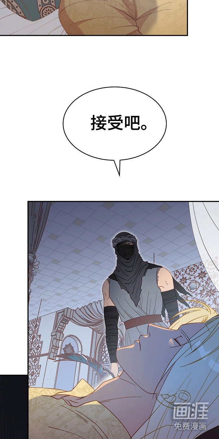 第1章：太阳的后裔