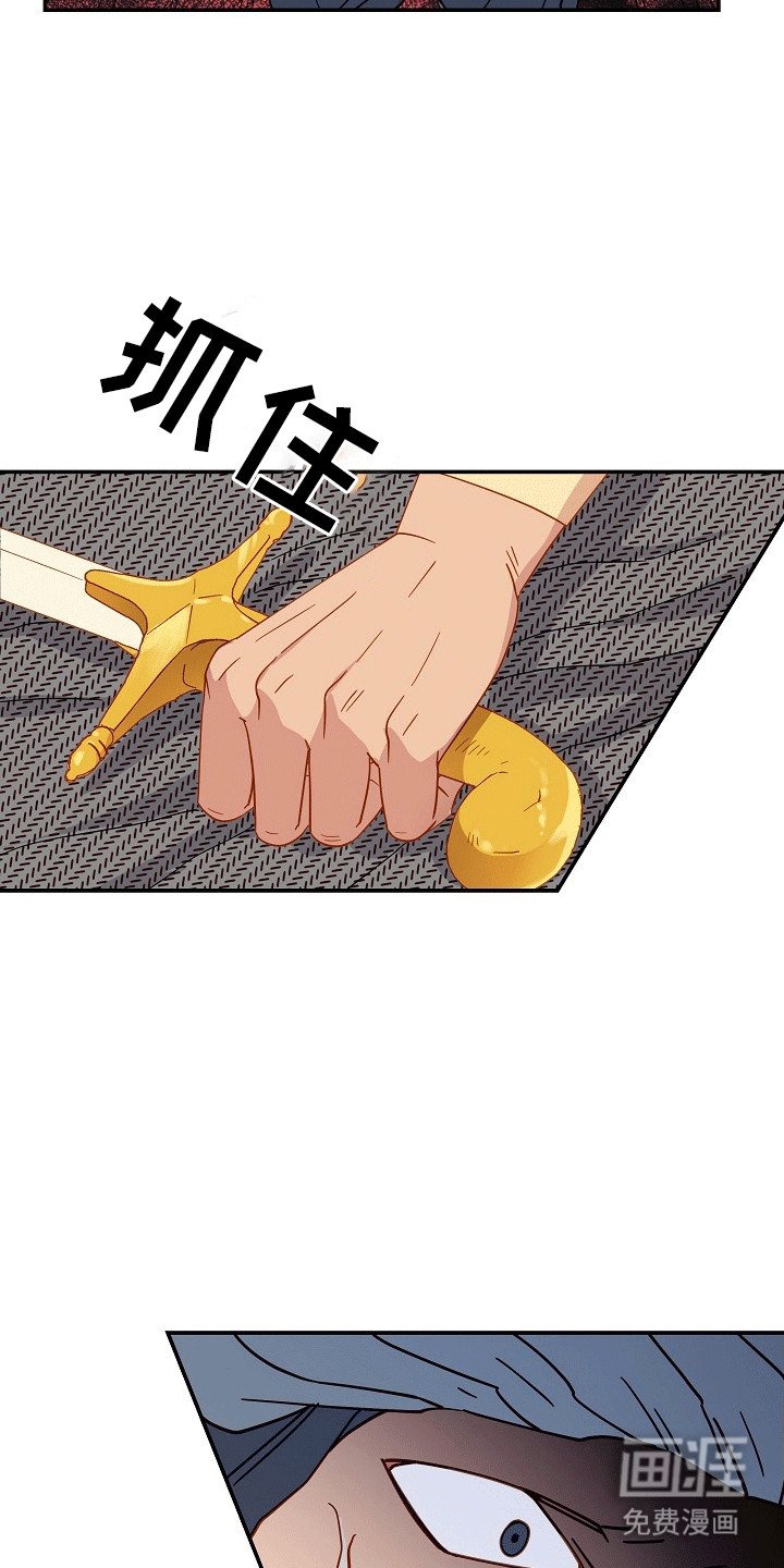 第1章：太阳的后裔