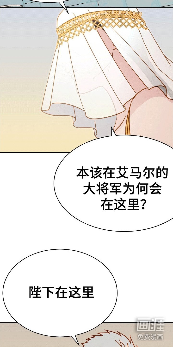 第10章：公主