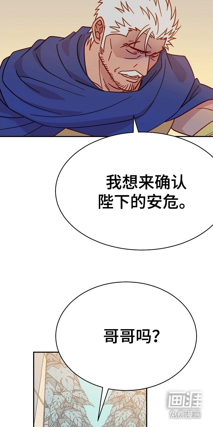 第10章：公主