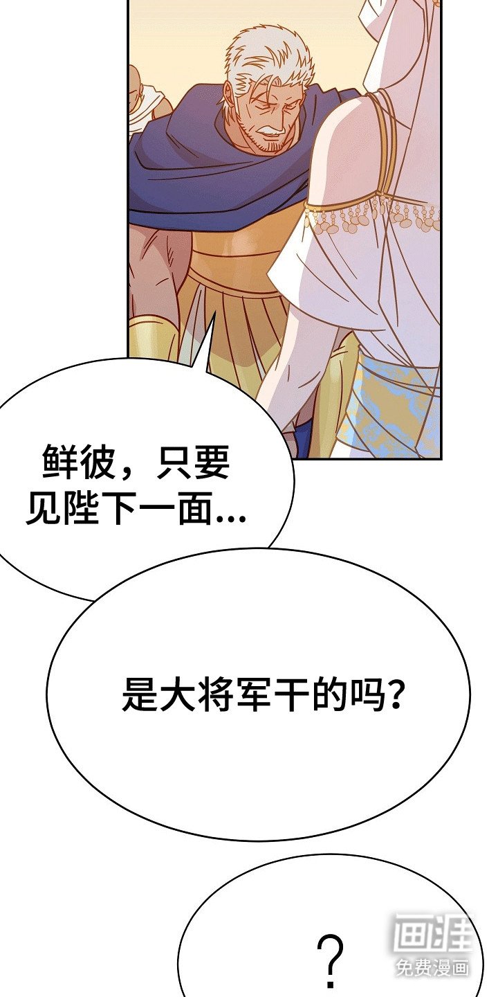 第10章：公主