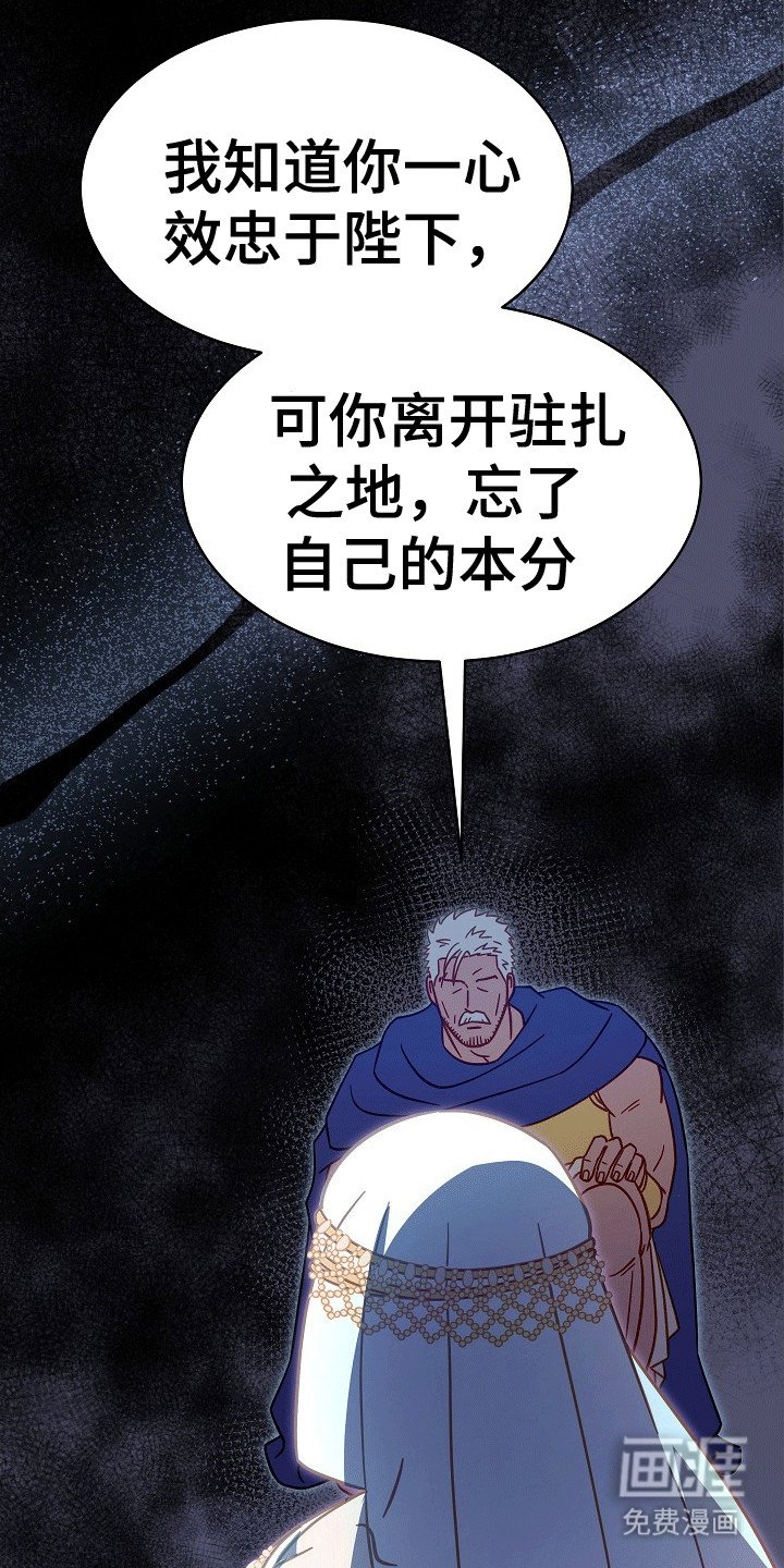 第10章：公主
