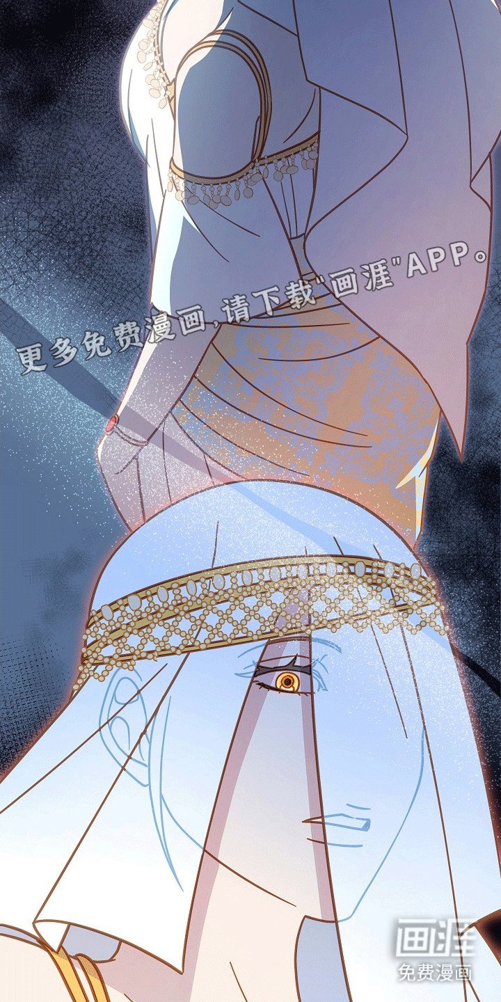 第10章：公主