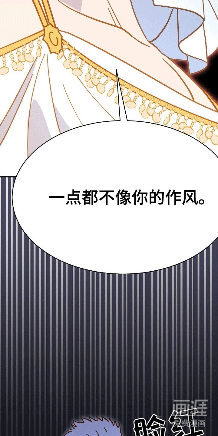 第10章：公主