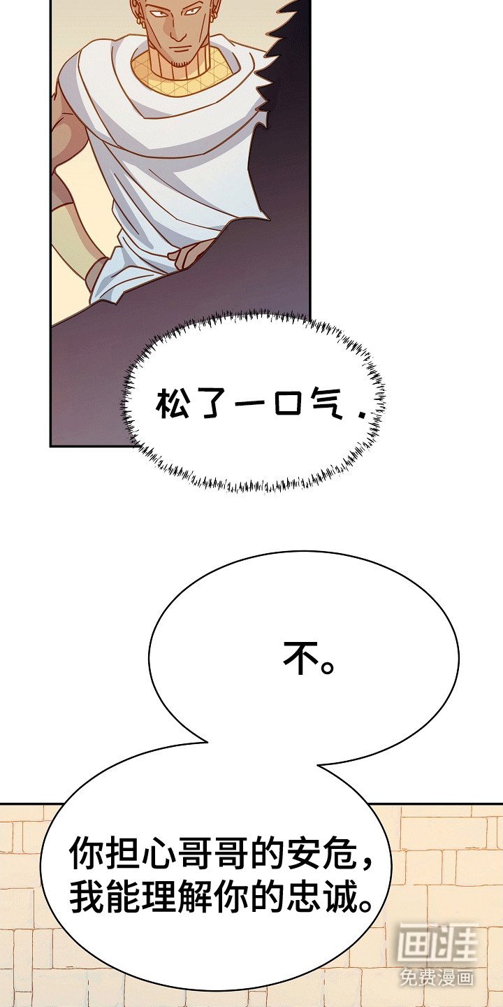 第10章：公主
