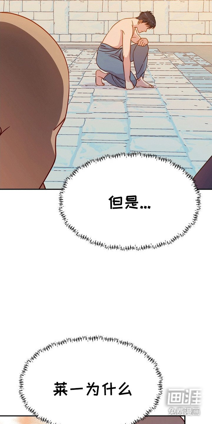 第10章：公主