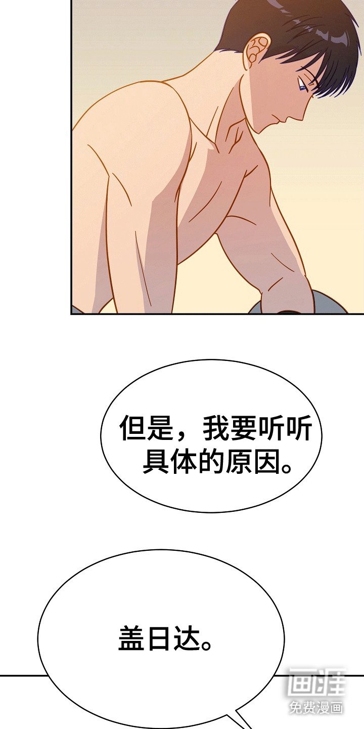 第10章：公主