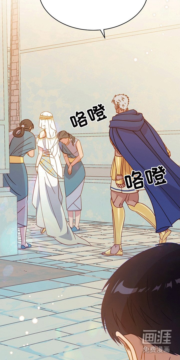 第10章：公主