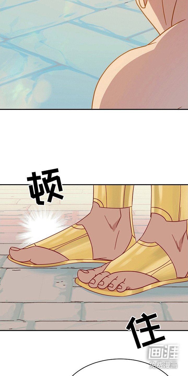 第10章：公主