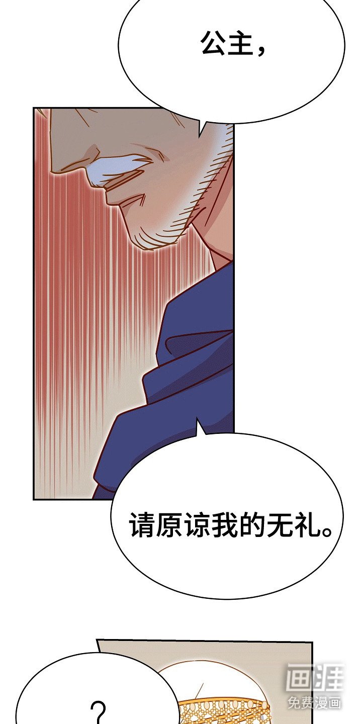 第10章：公主