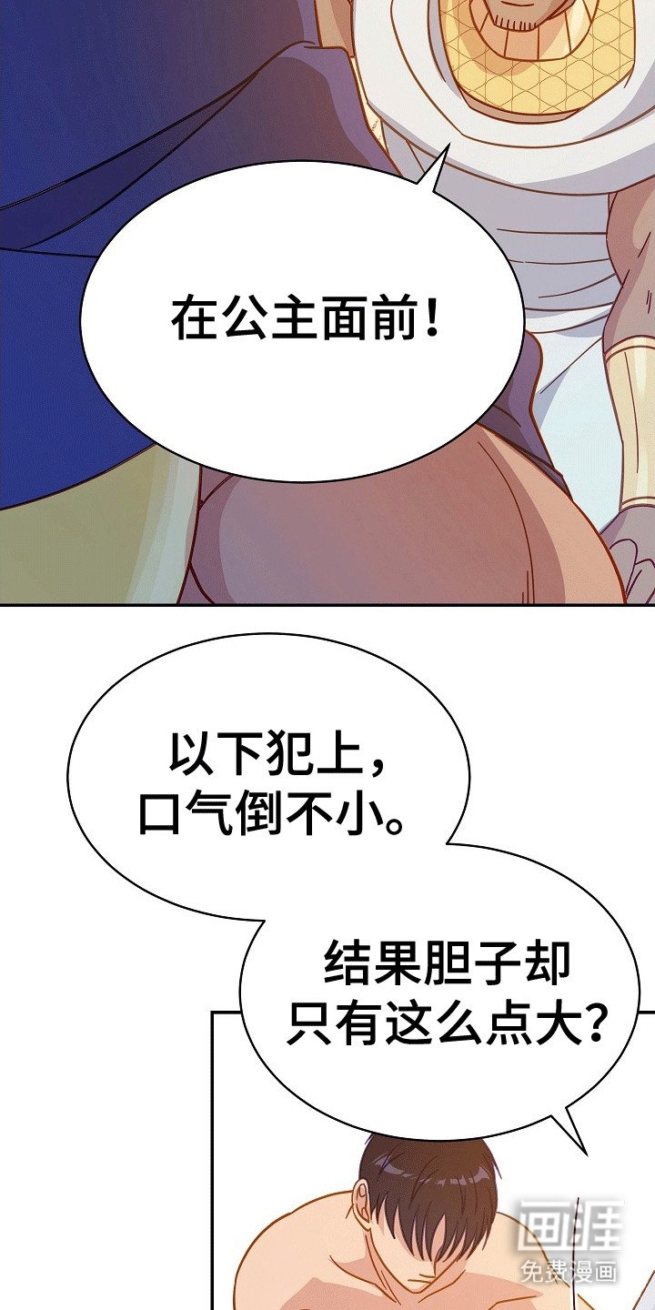 第11章：离开