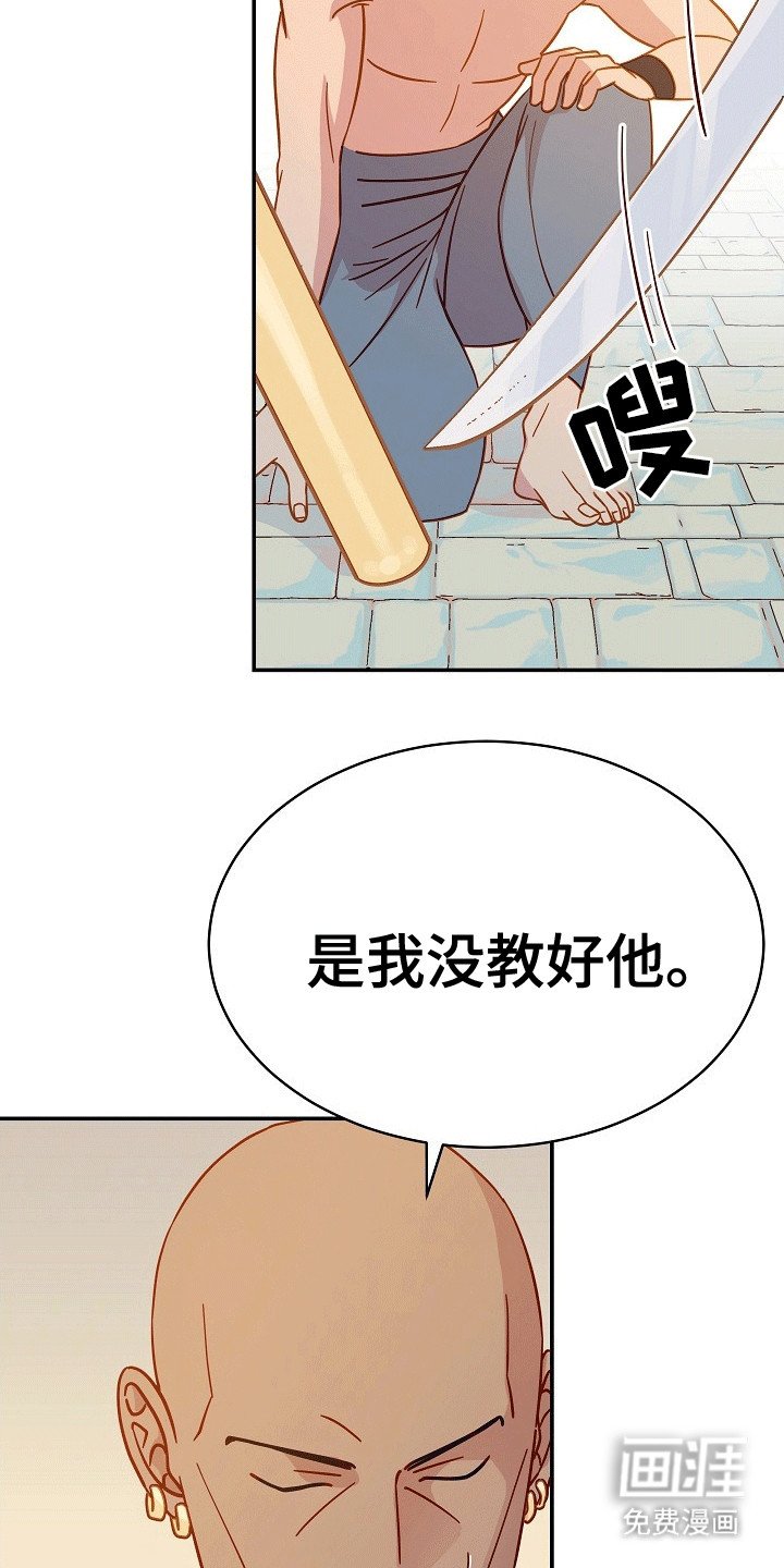 第11章：离开