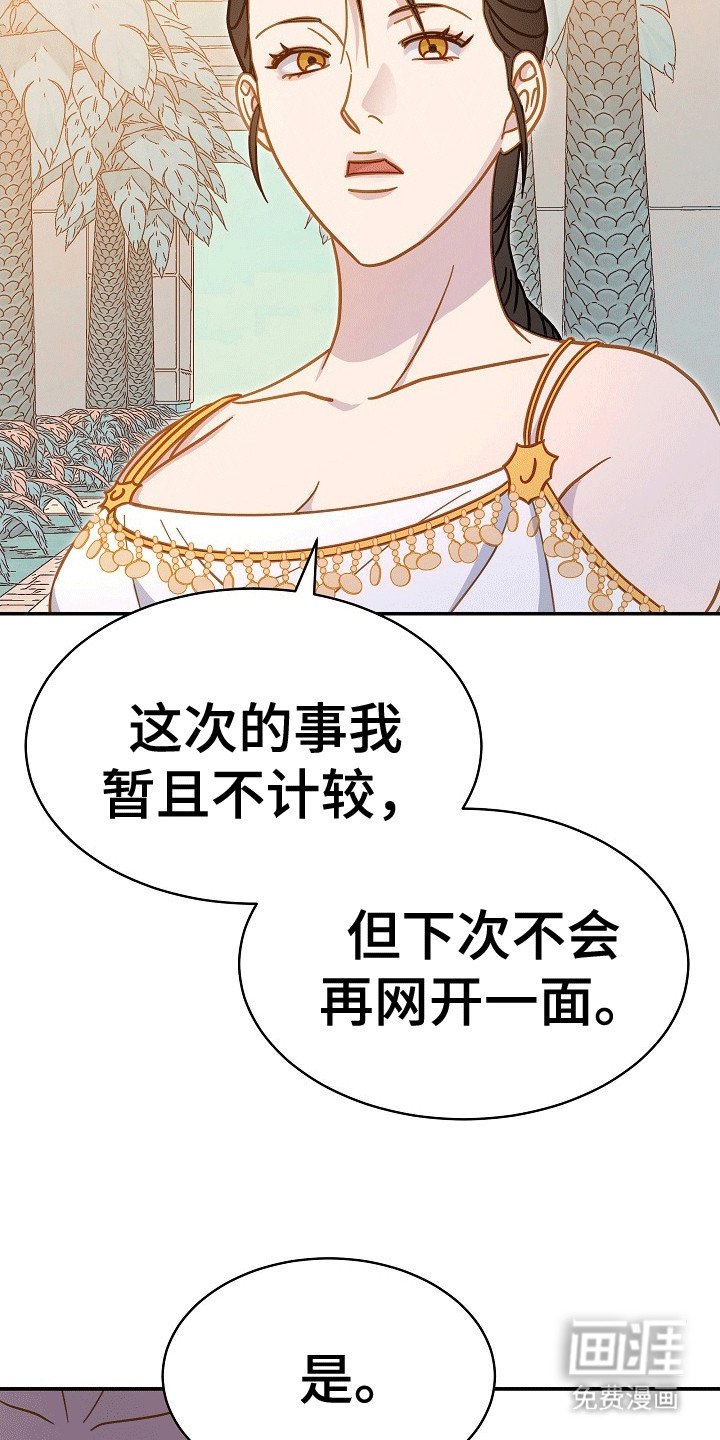 第11章：离开