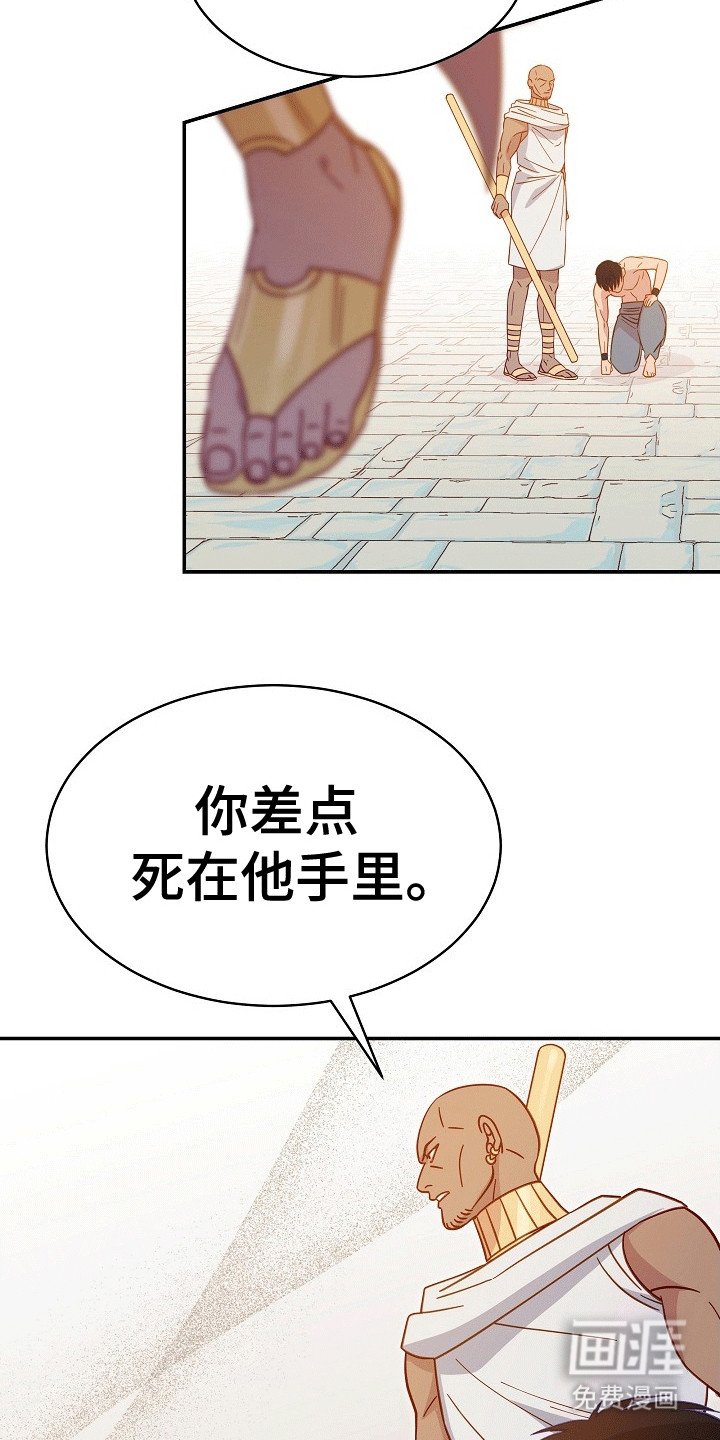 第11章：离开