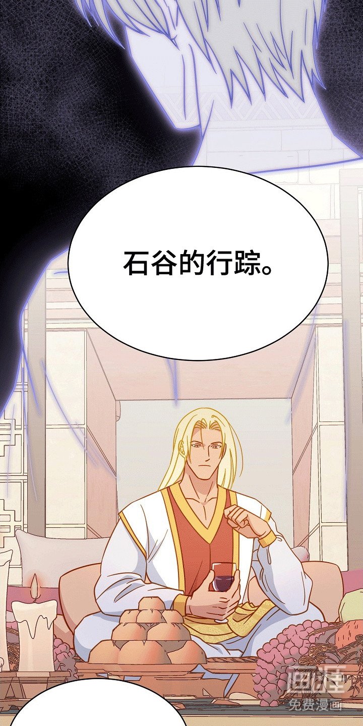 第11章：离开