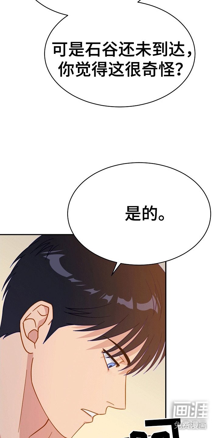 第11章：离开