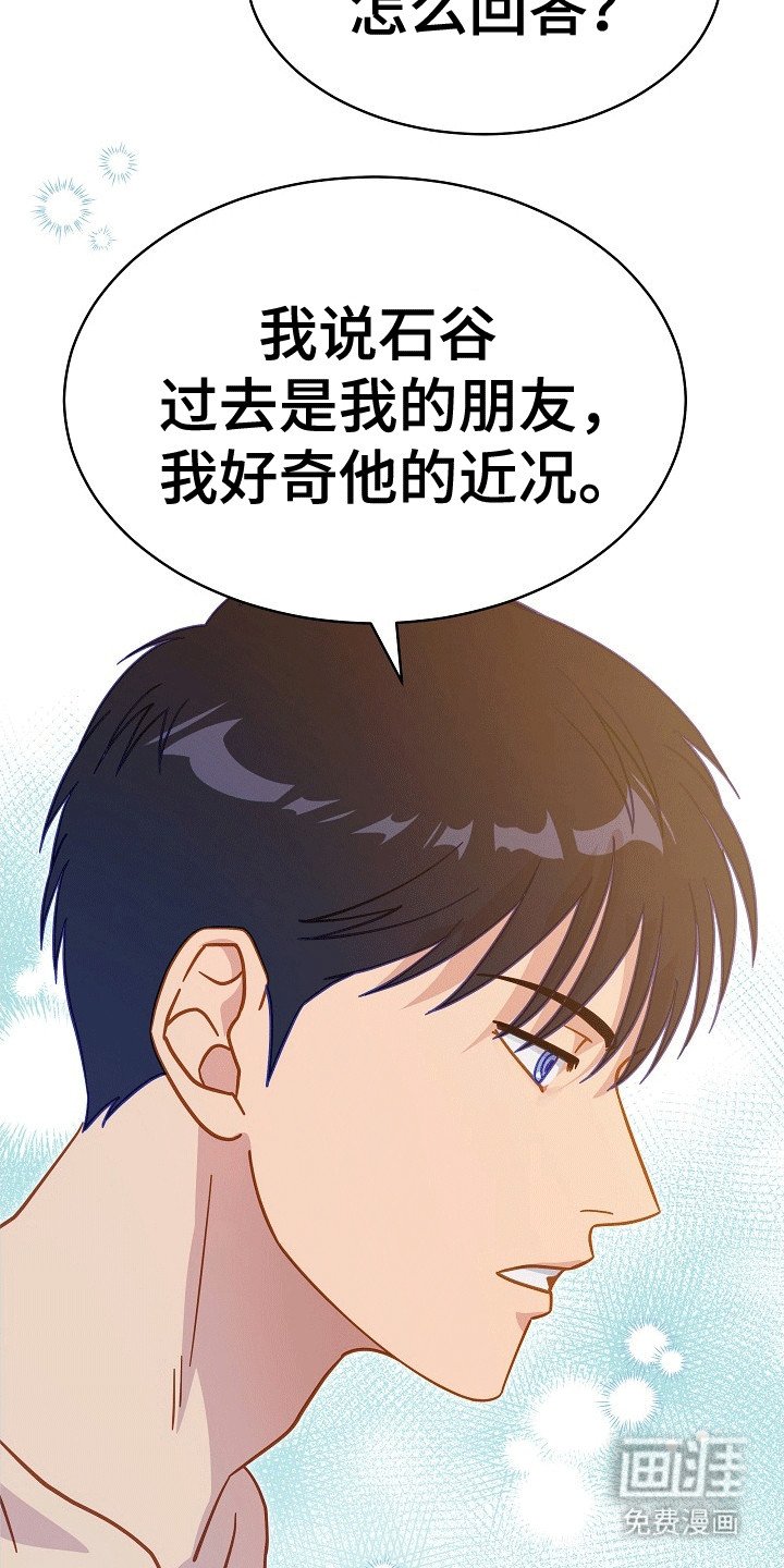 第11章：离开