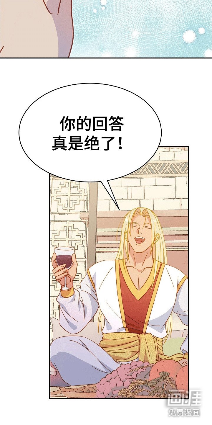 第11章：离开
